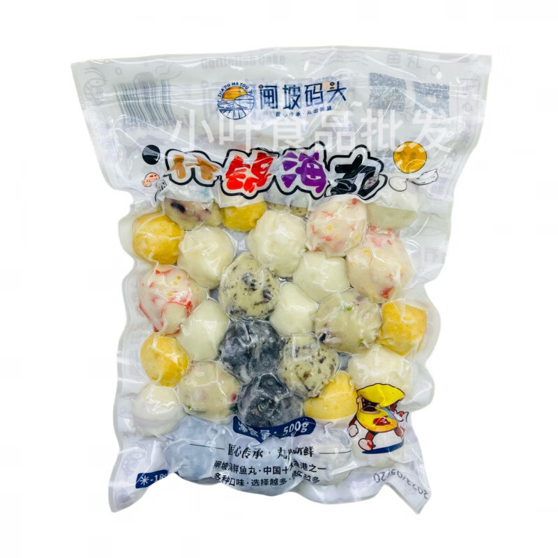 白馬湖馬鮫魚丸墨魚丸咖喱魚蛋章魚丸鮮蝦魚蛋組合裝什錦丸3包 閘坡碼頭什錦丸500g*3包