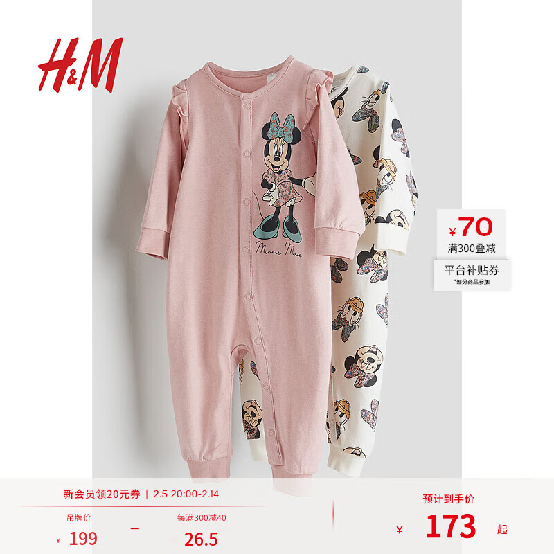 ڲH&MͯװŮӤ＾ӡ2װ䳤1092245 ǳɫ/ 52cm 80/48199Ԫ