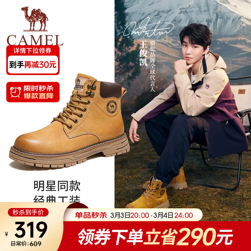 ���գ�CAMEL��������ͬ������ѥ�л��⸴�����´��ѥ���߿���ϵ�е�ɽ��װЬ�� G13W136121 ��ɫ/���� 41