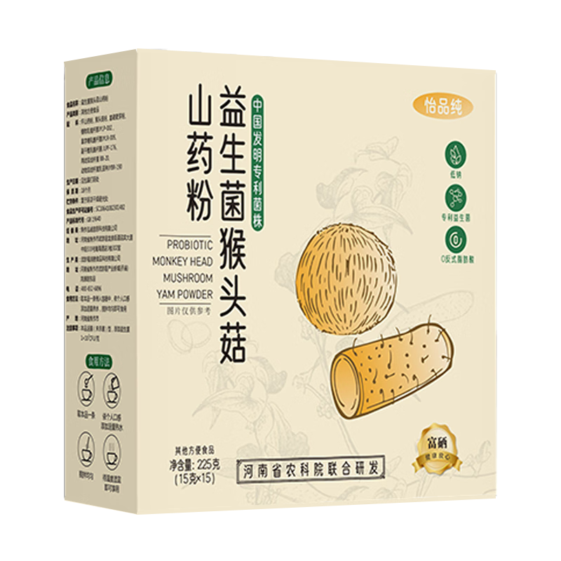 怡品纯益生菌猴头菇河南焦作铁棍山药粉脾胃双养复修胃黏膜早餐225g 225g*5盒