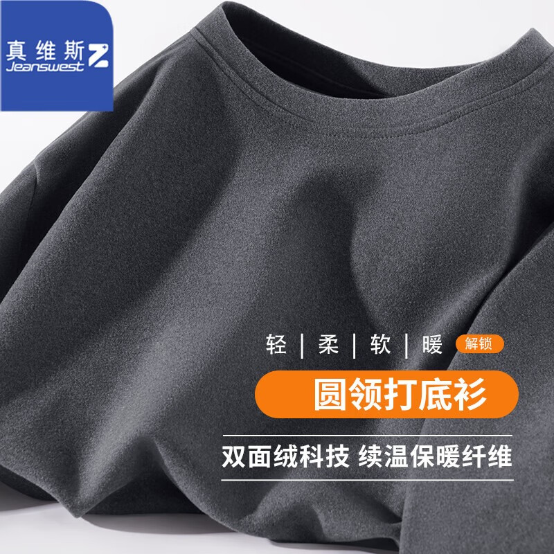 ���ڲ�������ά˹��JEANSWEST Z+������T����Ůװ�ﶬ˫���ޱ�ů�������������������ڴ�������� ��ң�Բ�죩 L ˫��ĥë���޿���