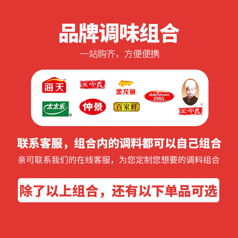 商品图片 4