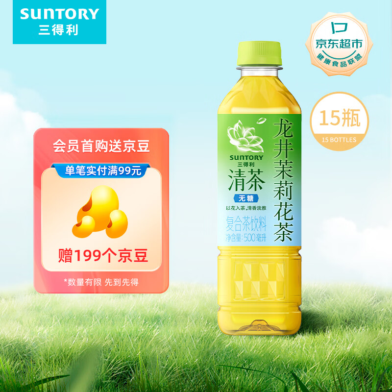 ��������Suntory������������򻨸��ϲ�����(����)500ml*15ƿ