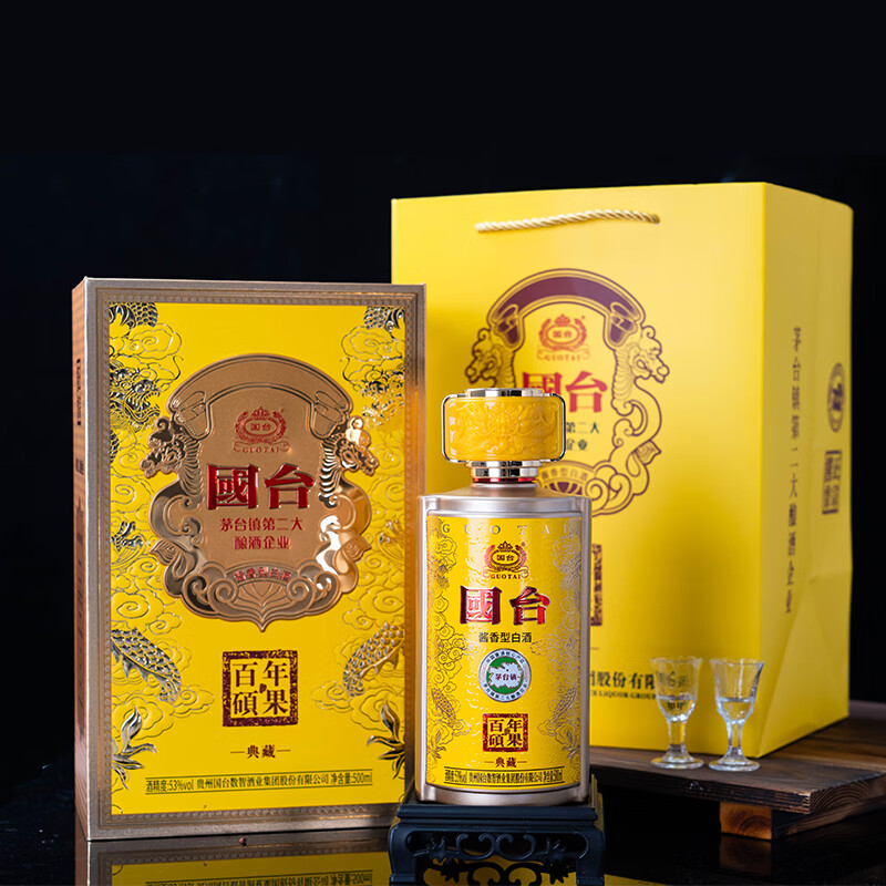 国台酱酒53度酱香型白酒优级500mL/瓶高档礼盒整箱装商务送礼53