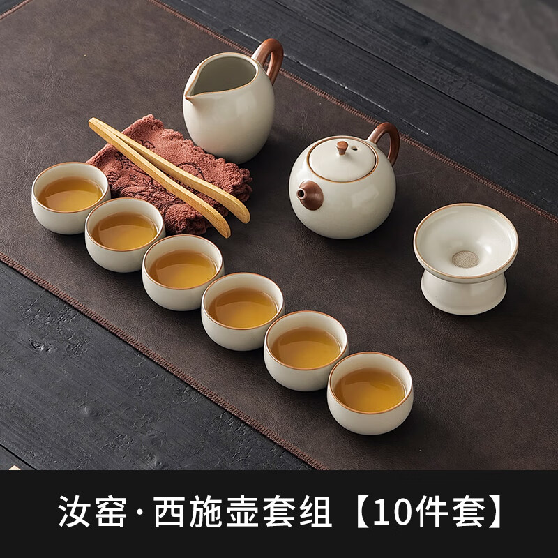 宋建白瓷汝窑功夫茶具套装家用会客厅泡茶壶轻奢茶杯整套茶盘2024新款 旗舰款米黄汝窑舍利西施壶10件