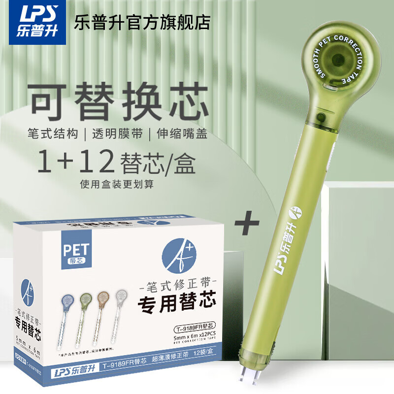 ��ȫ���ͼۡ���������LPS����������ʽͿ�Ĵ��ɻ���о������θ�������Я����ֵѧ���ľ߹�9189F��1+12��о