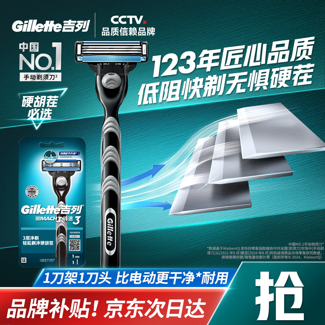 �������뵶�ֶ� ������ 1����1��ͷ 3�㵶Ƭ �κ����ֶ� ���� ���������� ������ �Ǽ���