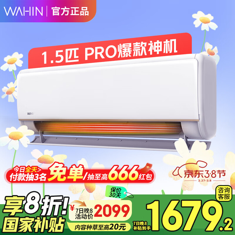 ����յ��һ� ��� ��1.5ƥ ��һ����Ч ��Ƶʡ�� �Ծɻ��� �ҵ���Ҳ����յ� 1.5ƥ һ����Ч �����������35HE1Pro