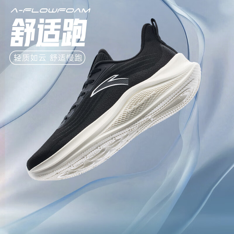 安踏轻便跑鞋男鞋夏季减震网面透气耐磨运动鞋软底舒适慢跑鞋跑步鞋