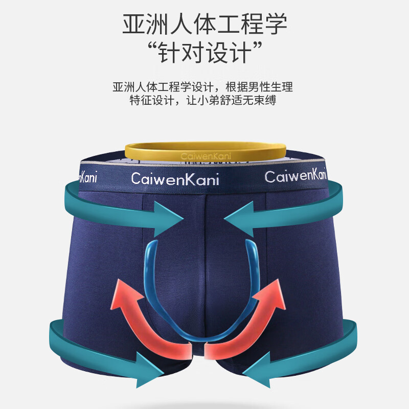 CK内裤男士内裤纯棉透气平角运动本命年大红色四角短裤头裤衩 PJ5CK咖啡+紫色+深灰+深蓝 3XL 推荐170-210斤