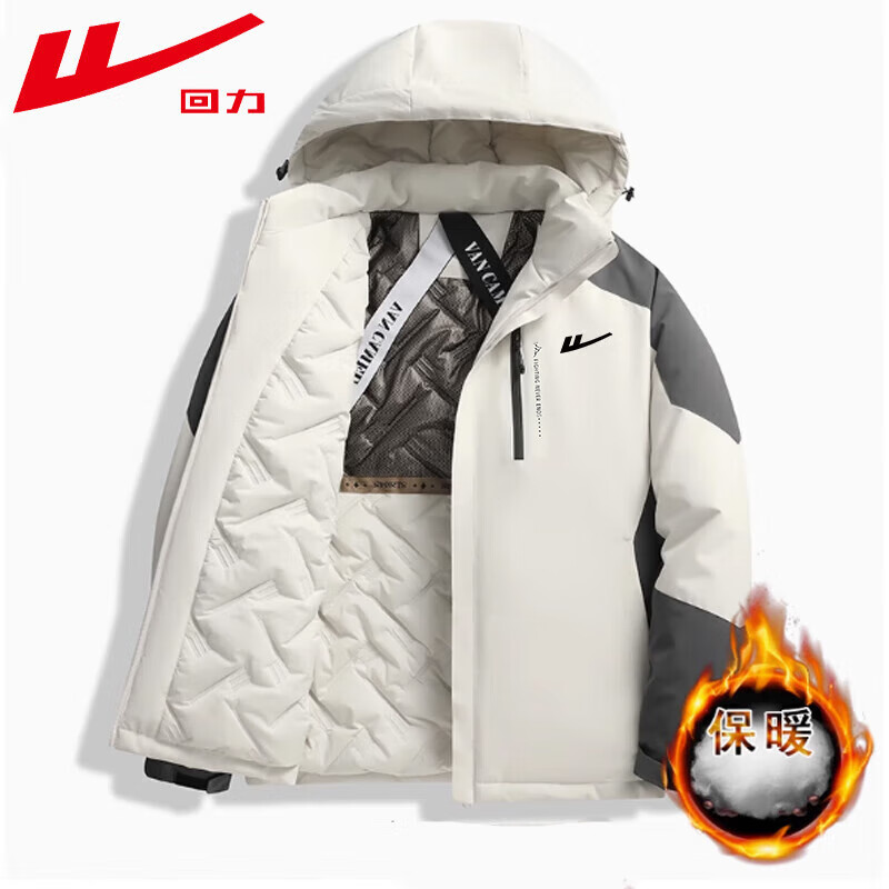 ���ڲ����������������޷���ʿ������������䱣ů���׷���Ӻ�п��ް������� LG-HL-XC5032-8900���������ײ�� 2XL ������145-160�