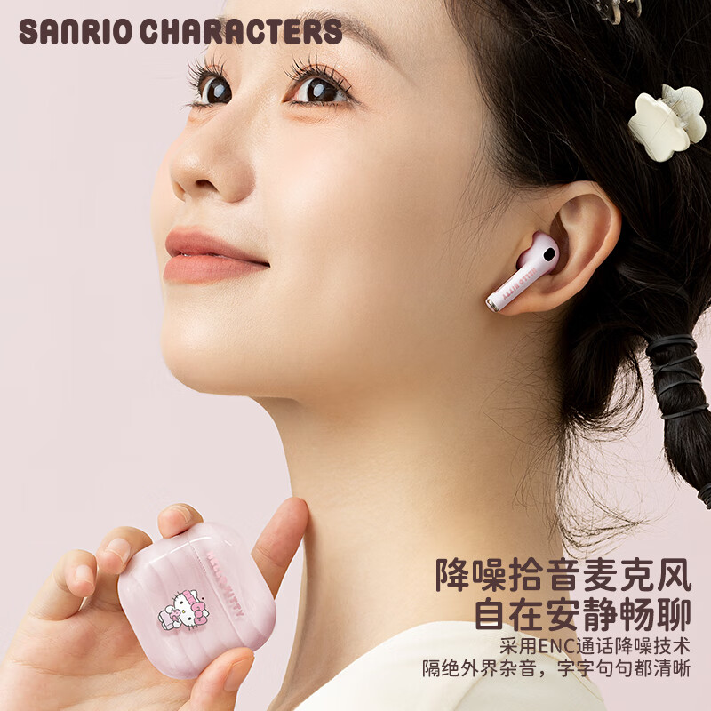 三丽鸥S-12蓝牙耳机半入耳式无线耳机高清通话超长续航无线音乐游戏耳机女生礼物 帕恰狗