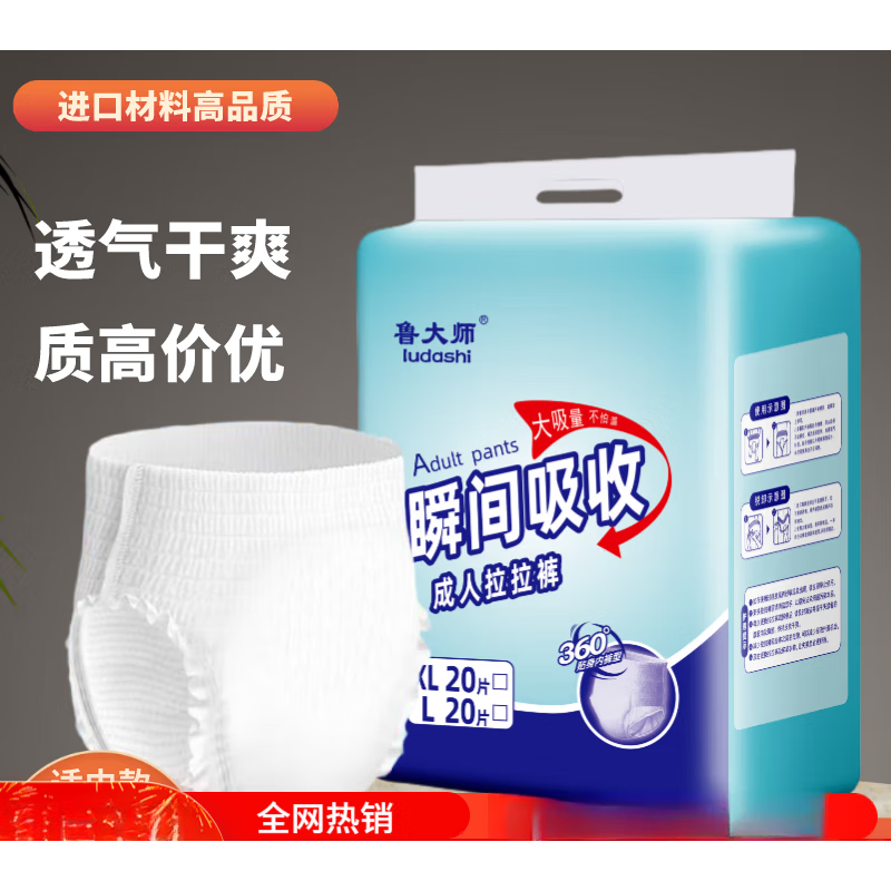 ���������������� �Ӻ������������������ʪר�ó���ֽ����� L��80Ƭ[����͸����ˬ�ᱡ]