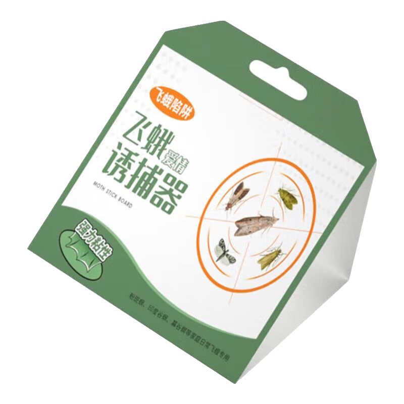 加品惠飞蛾诱捕器强效家用灭飞蛾衣蛾蚋蛾蠓米面蛾子粘板5片装QC-2066