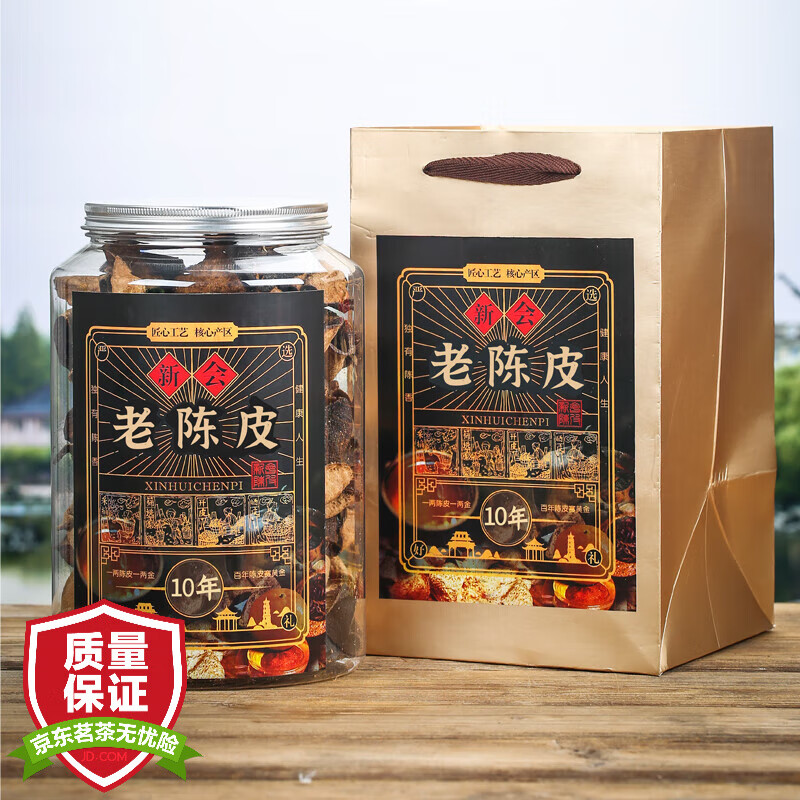 ����԰ ��Ƥ 250��