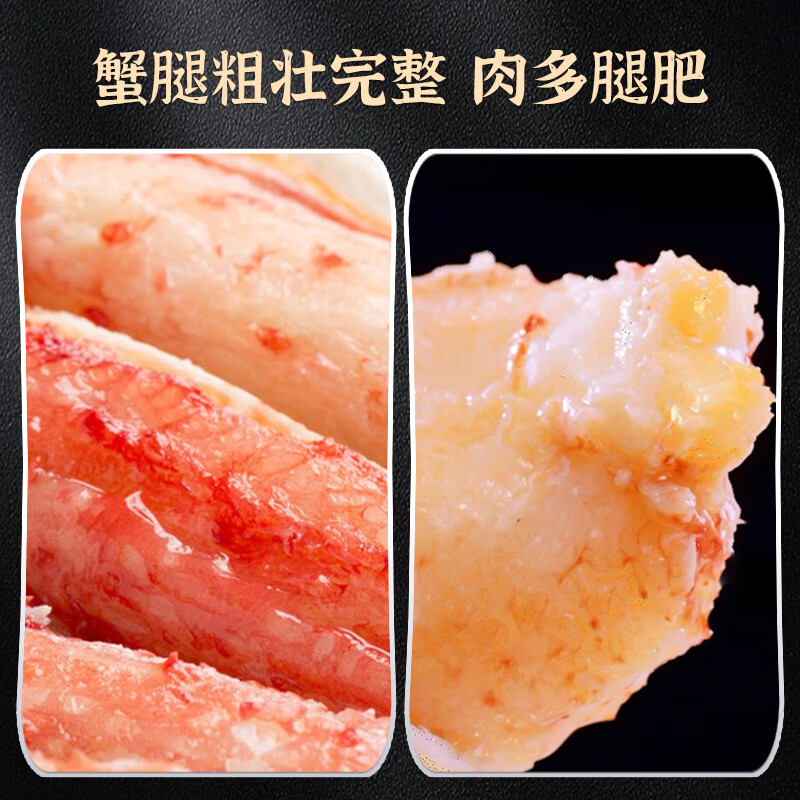 晶彩甜园智利进口鲜活熟冻帝王蟹海鲜帝皇蟹生鲜请客吃饭大餐高端食材整只2-2.2斤源头直发包邮