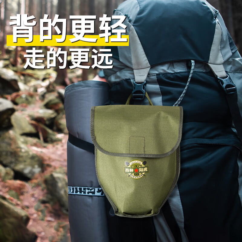 昌林521锰钢工兵铲三折叠手柄多功能便携铁锹车载露营户外钓鱼兵工铲