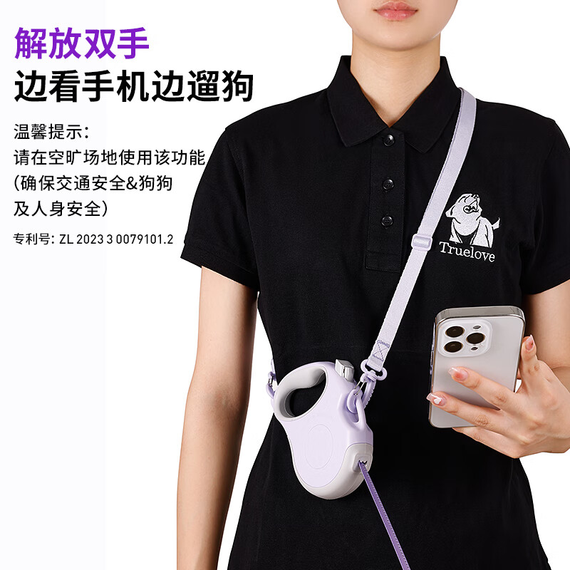 TRUELOVE宠物自动伸缩牵引绳狗狗牵引小狗遛狗链子中小型犬外出牵绳 紫色S