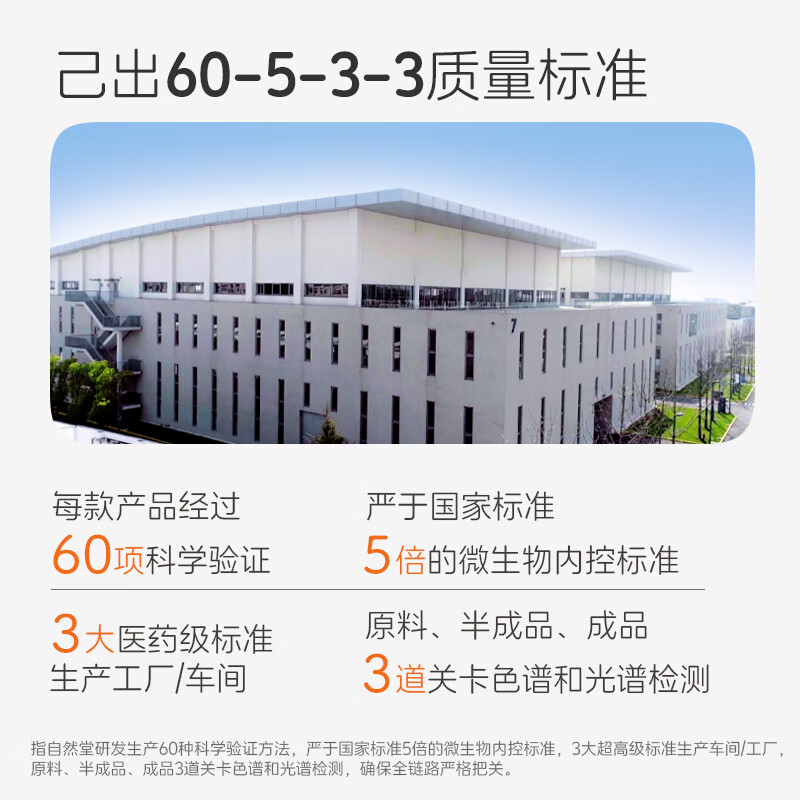 己出婴童抚触油宝宝润肤油身体按摩油护肤油舒缓保湿【效期26年10月】 精华油60ml*1【有效期到26年10月】