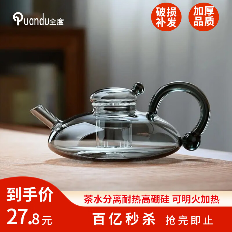 ���ڲ�����ȫ�������������װӢʽ�ݲ����߼Ӻ����Ȳ�����ŷ������������� �̻�ɫ�����500ml 1��