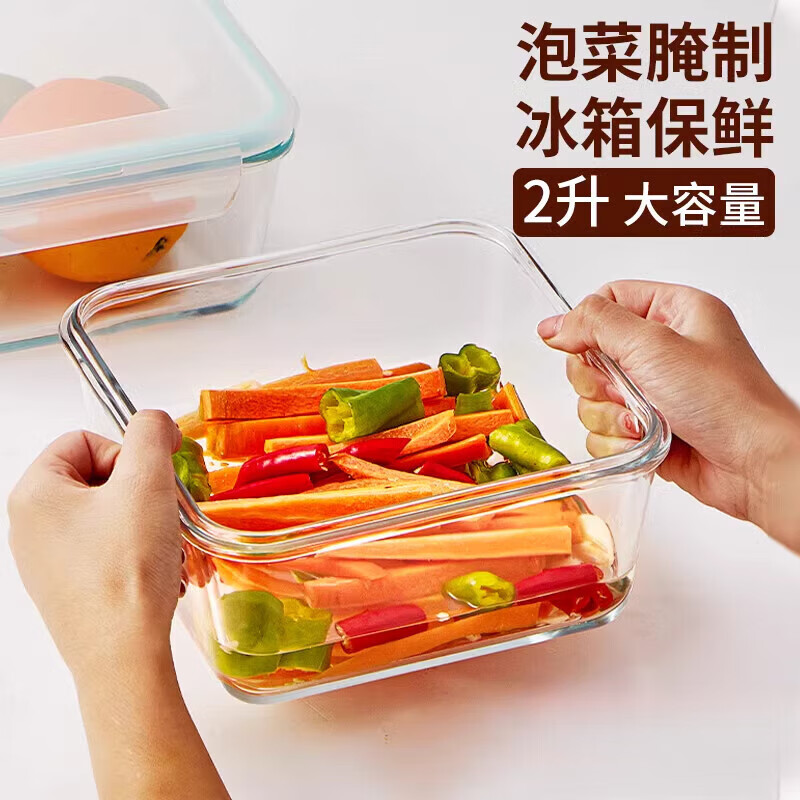SMVP大容量玻璃饭盒冰箱保鲜盒可微波炉加热专用食品级收纳泡菜密封盒 正方款 单件装 2L