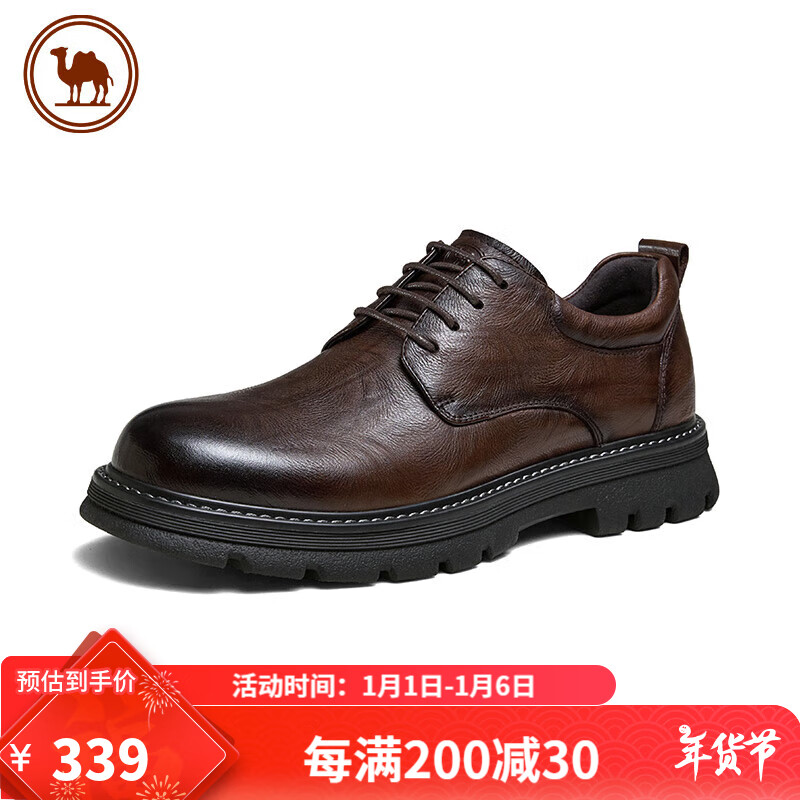 骆驼牌 新款休闲皮鞋舒软真皮复古增高正装男士皮鞋 P14A201635 棕色 40