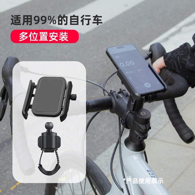 埠帝山地车自行车专用手机架公路车骑行导航支架防震把立固定拍摄装备 自行车手机支架