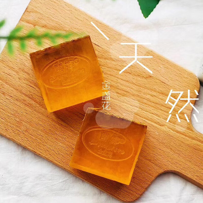 南娜金盏花精油皂天然植物手工皂舒缓敏感温和洗脸皂收毛 #1