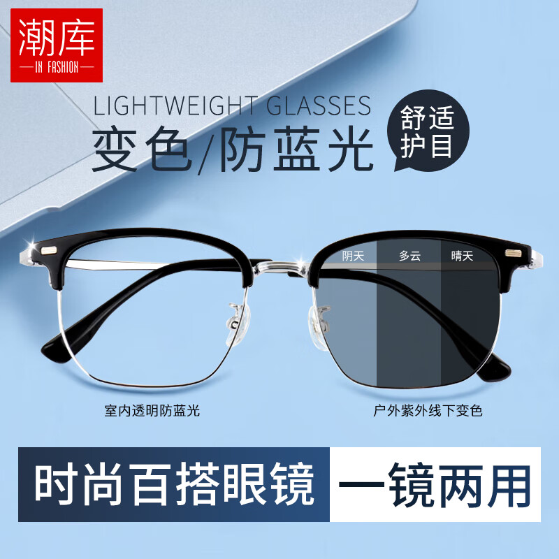 ���� ʱ�аٴ�����۾�+1.61����������ɫ��Ƭ 69Ԫ(����ȯ)