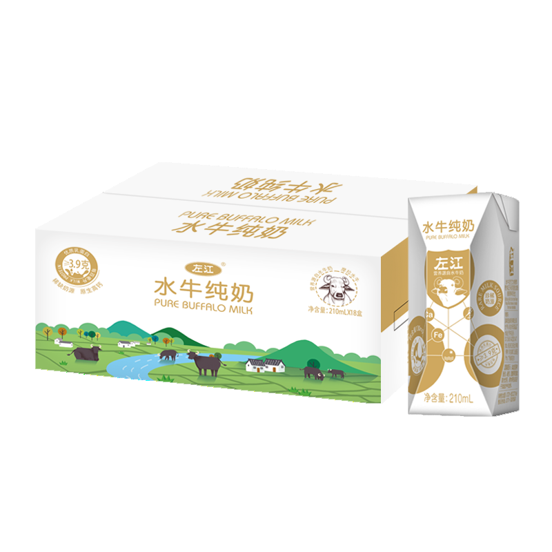 左江水牛純牛奶兒童學(xué)生成人8.2g蛋白質(zhì)營(yíng)養(yǎng)高鈣早餐奶廣西水牛奶整箱 【1箱】210ml*18盒裝