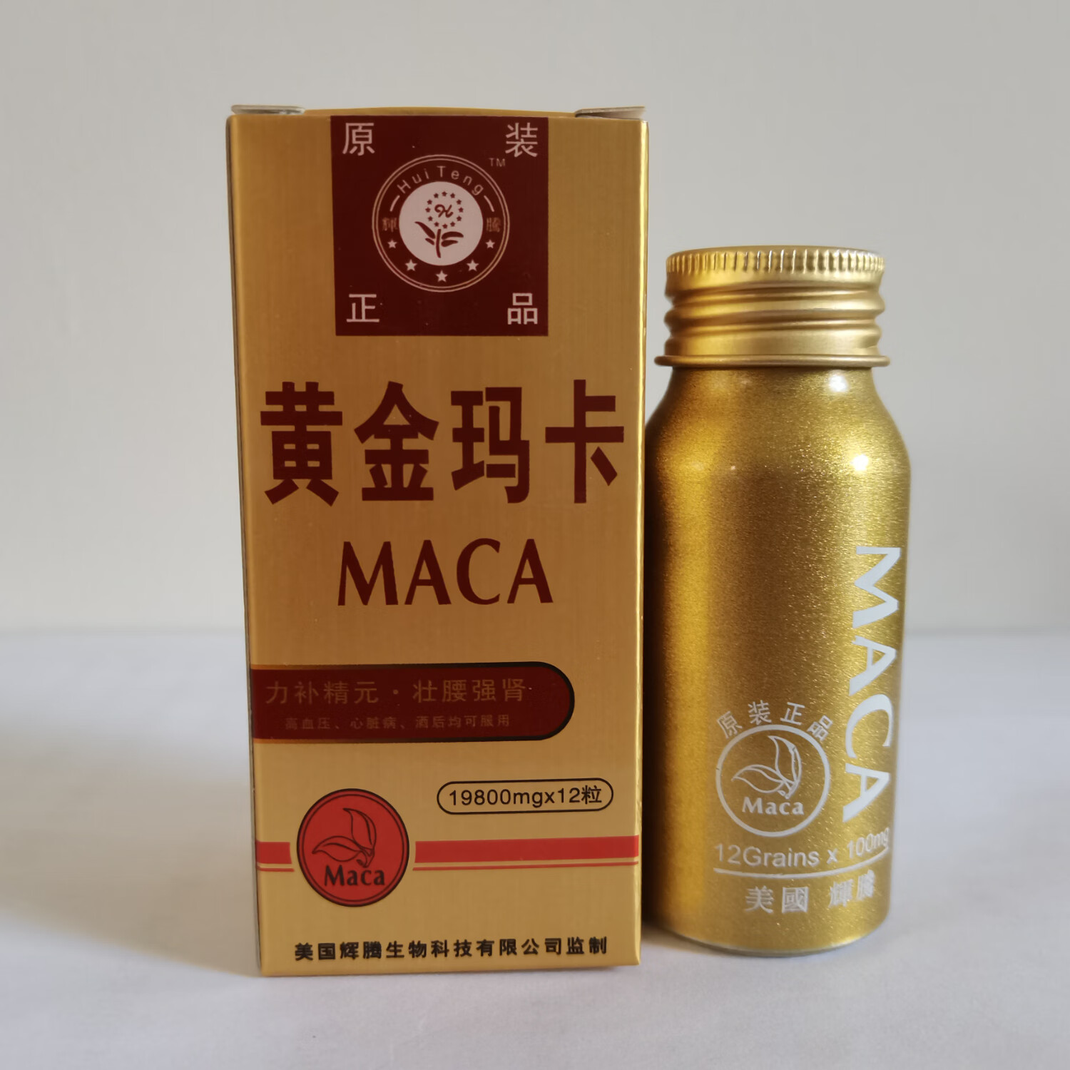 老款美国辉腾铝瓶黄金玛1卡12粒原装正品 买三送二[五盒]
