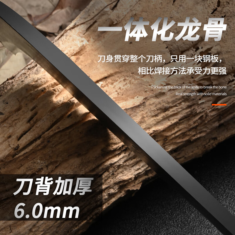兴刃家用砍骨刀锻打户外多功能砍柴刀斩骨刀多用刀锋利开路刀具 镰刀【升级全钢款-加厚加重】