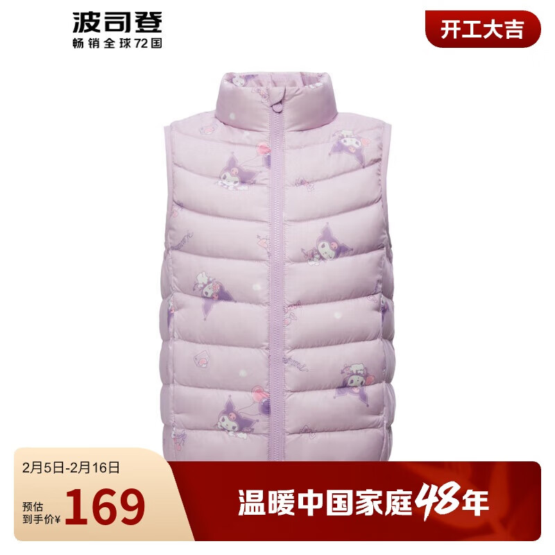 ��˾���ﶬ����ͯ�������׶̿������ڴ�����Ӻ���籣ů����T40135520