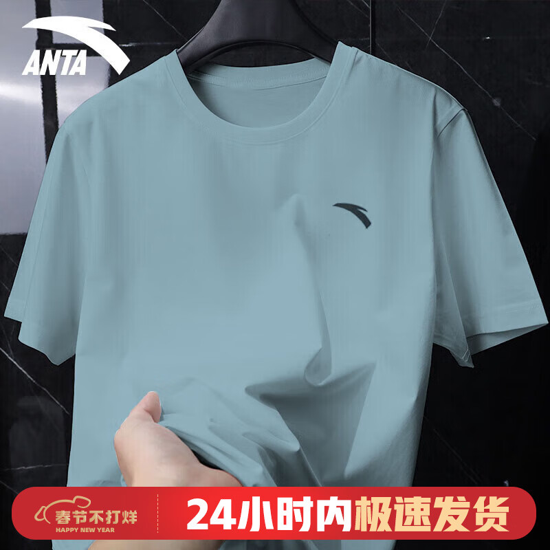 百亿补贴：安踏（ANTA）冰丝t恤短袖男夏季宽松圆领跑步健身运动速干衣休闲凉感透气男装 A款墙灰色【冰丝速干】 3XL 190