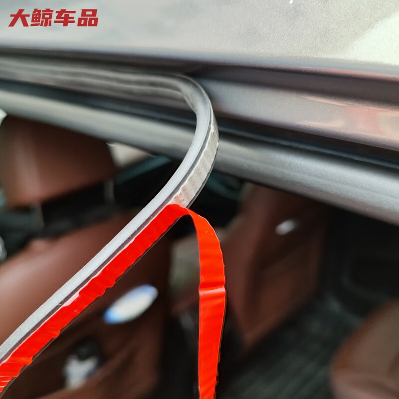 工馬汽車密封條通用型車門隔音條全車用門邊防塵防水漏雨噪音門縫膠條 16米(四門建議購)-送助粘劑+工具 整車通用