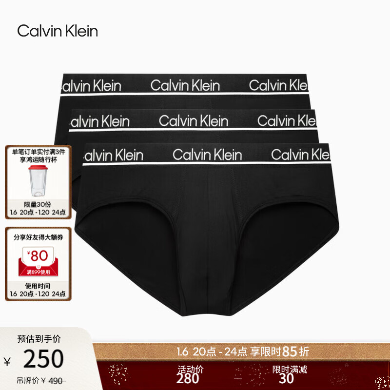 Calvin KleinʿװckỨ߸ߵᱡڿNP2442O ʵ270Ԫ