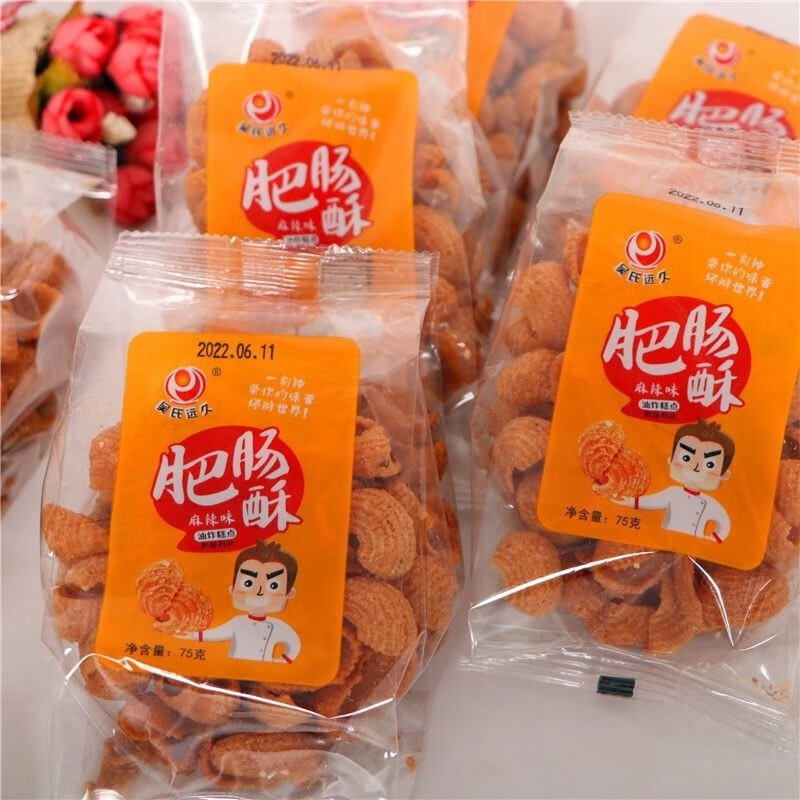風(fēng)鮮倉吳氏遠(yuǎn)久75g貓耳朵肥腸酥江米條脆鍋巴四川特產(chǎn)童年小吃懷舊零食 肥腸酥 5包送3包