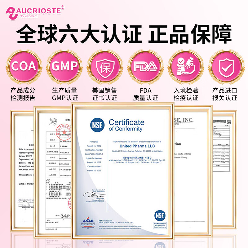 澳克罗健dha孕妇专用高纯度高含量美国进口藻油DHA备孕孕期哺乳期营养补充 1瓶体验装【孕妇专用DHA】