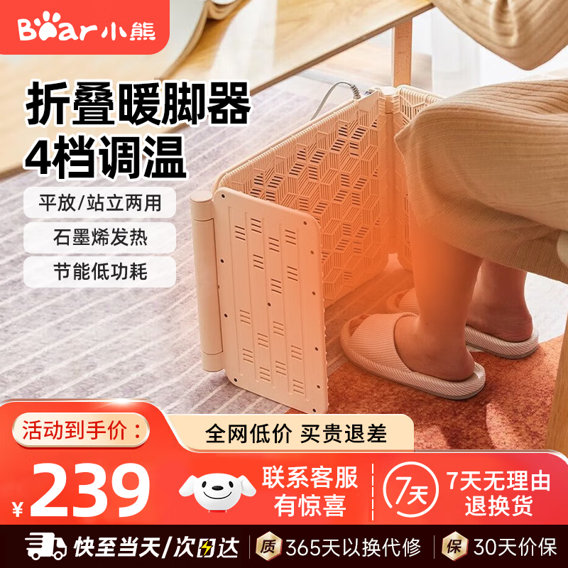 С�ܣ�Bear�� ȡů������ů����ů�ű���Я��ů���칫������ů�ŵ�ů�ȱ�ůƽ������ ���۵���ح���ܵͺġ� ���ر�����Я��еʽ