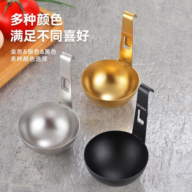 GJXBP不锈钢挂耳式水煮蛋模具创意早餐神器不粘荷包蛋器的 加厚304不锈钢悬挂设计放