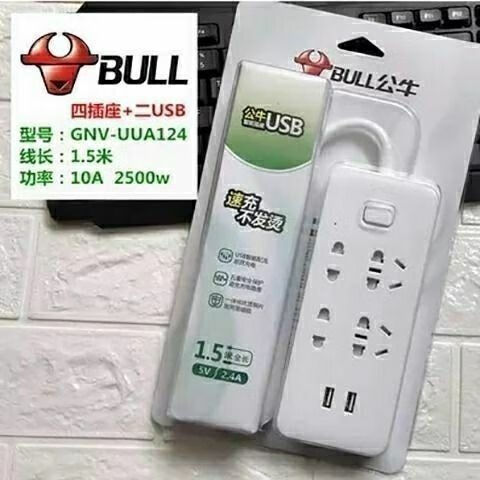公牛（BULL）usb充电插座带线排插多功能多孔多米数码充电家用宿舍学生 公牛124四插2USB 1.5米