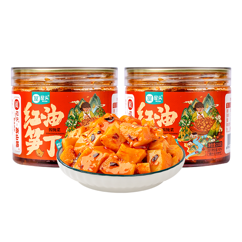 屋頭高山脆紅油筍丁210g 竹筍 四川下飯咸菜榨菜早晚餐開味小菜 高山脆紅油筍丁210g*2