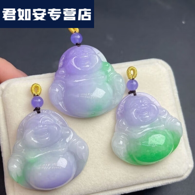赤刻 赤刻  CHIKEERS紫色玉佛吊坠女款笑佛翡翠紫罗兰飘绿大肚弥勒佛佛公缅甸挂件