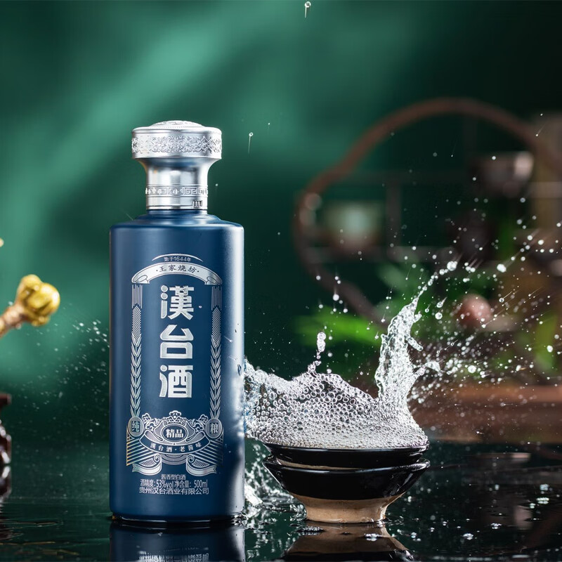 汉台贵州茅台镇 酱香型白酒 53度 汉台精品 纯粮食高粱酒坤沙酒 53度 500mL 1瓶