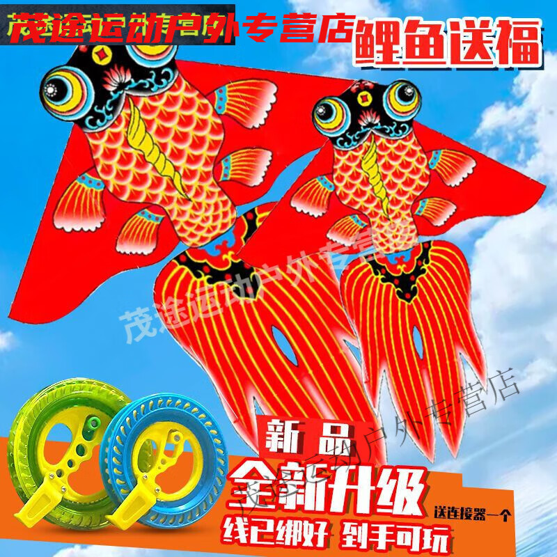 柏潮濰坊風(fēng)箏傳統(tǒng)中國(guó)風(fēng)金魚(yú)風(fēng)箏新手成人初學(xué)者微風(fēng)易飛兒童金魚(yú)新款 主圖款 2.0米金魚(yú)