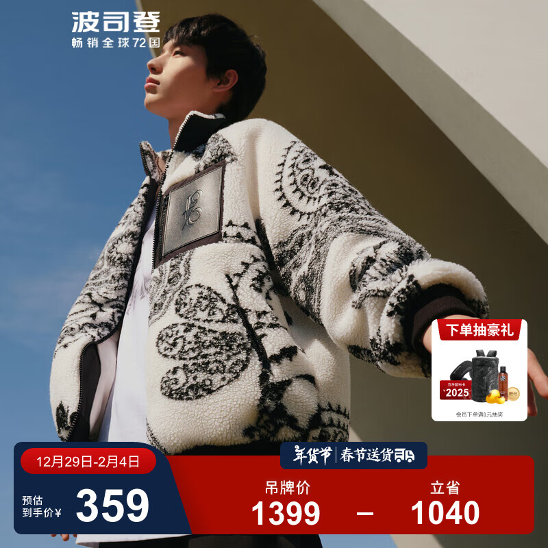 ��˾�ǣ�BOSIDENG�������ؼ�����ﶬ�������¿����޷�ʱ���ᱡ����������B20133710 ��˹������9R35 XL 175/96A