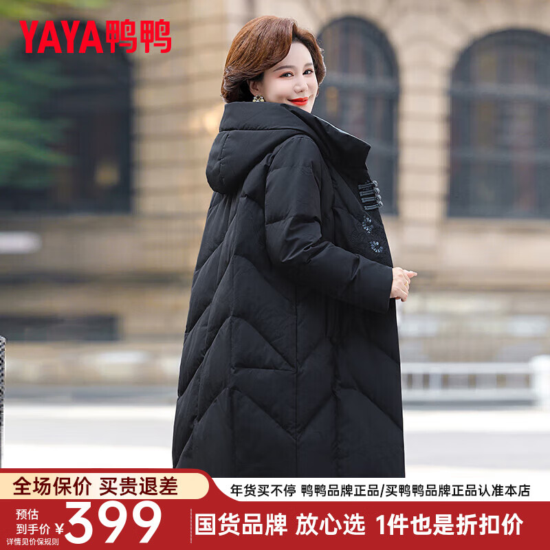 ���ڲ�����ѼѼ��YAYA������װ���޷�Ů�г���2024�����¿����������ʼӺ�ů��������CF ��ɫ L (165)