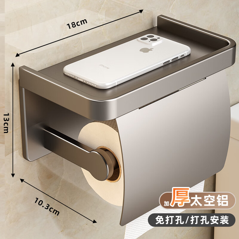 愛格衛(wèi)生間紙巾盒廁所壁掛式卷紙置物架浴室免打孔防水收納廁紙放置盒 雙層卷紙架加厚金屬鋁-帶蓋
