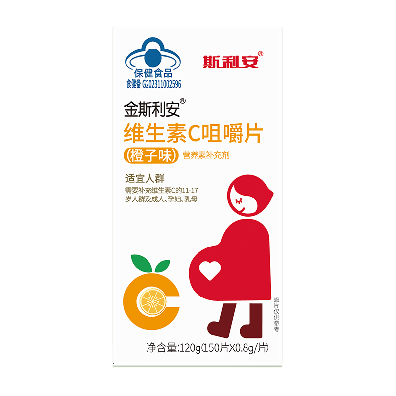 斯利安維生素C咀嚼片 補充維生素C 孕婦乳母成人可用 150片