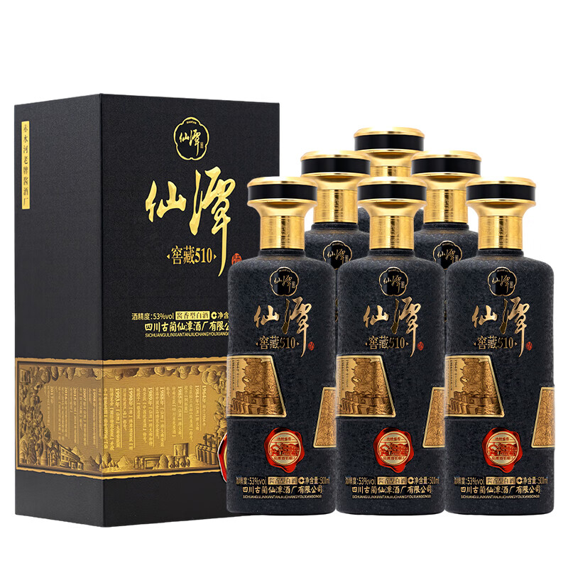 潭酒酱香白酒 宴请送礼佳品 53度 500mL 6瓶 仙潭窖藏510